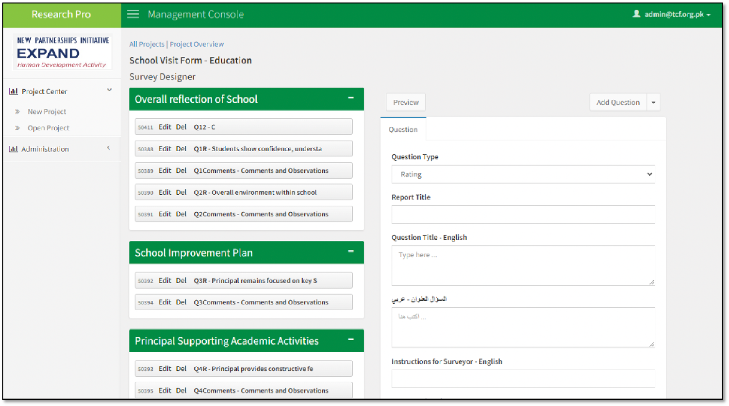 Data Management System